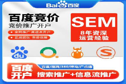 百度推广代运营公司成功案例：提升网站转化率的方法