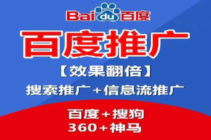 信息流广告开户的五大经典案例